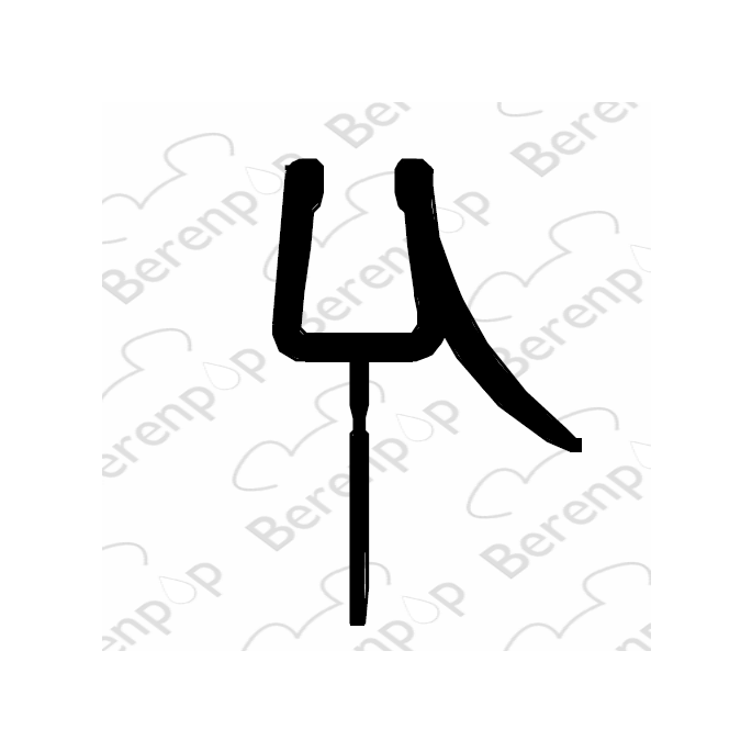 Inda Sim 6000 RBGO18413600 Abflussprofil für Badewannenwand 2-teilig, 120cm *nicht mehr lieferbar*