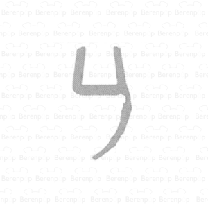 Sealskin Duka 1700 GUMN084 Dichtungsprofil 195cm transparent, 6mm